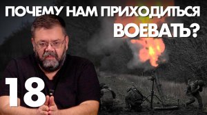 Ответы на вопросы. Что брать с собой на СВО?