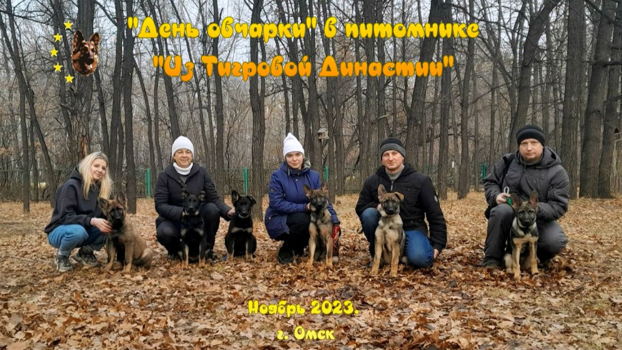 11.13 Встреча однопометников)))