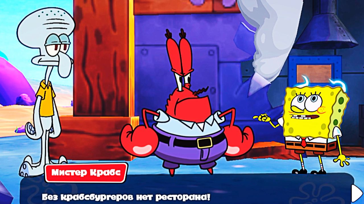 губка боб смотреть онлайн