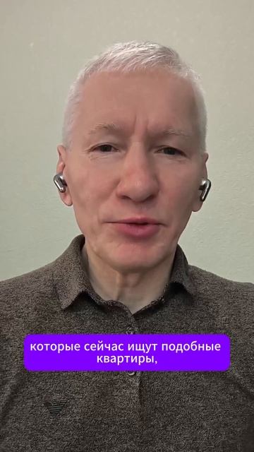 Два способа определить цену недвижимости  #недвижимость смотреть онлайн