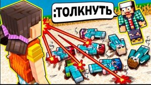 ВПЕРВЫЕ ИСПОЛЬЗУЮ СИЛУ АДМИНА В ИГРЕ В КАЛЬМАРА МАЙНКРАФТ!