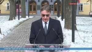 🔴 #ПрямойЭфир: Торжественная церемония открытия памятника канцлеру Российской империи И.А.Остерману