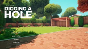 Выбиваем достижения A Game About Digging A Hole