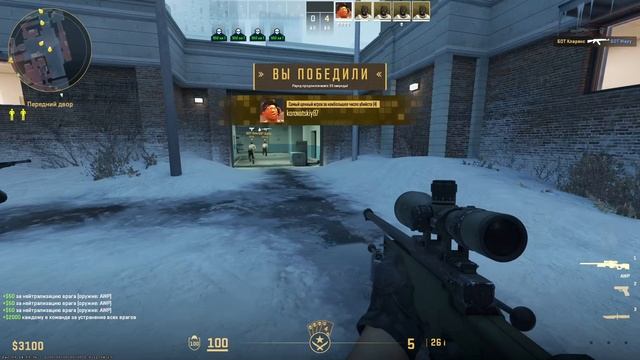 играю с ботами на оффисе