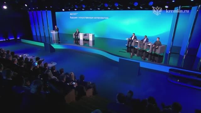 Президент_выступает_на_пленарном_заседании_конференции_AI_Journey