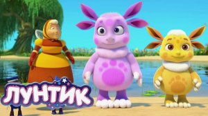 ЛУНТИК - РАЗВИВАЮЩИЙ МУЛЬТИК ДЛЯ МАЛЫШЕЙ - ЛУНТИК ИГРОВОЙ МУЛЬТИК ДЛЯ ДЕТЕЙ