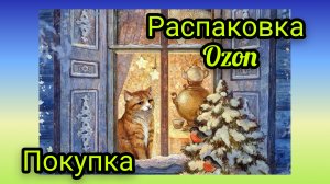 Потихоньку готовимся к зиме/Сельская жизнь