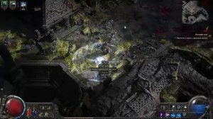 Path of Exile 2 Fate of the Vaal 3 акт ПоЕ 2 Лич