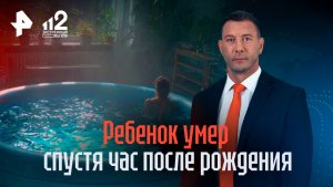 Ребенок блогерши умер через час после родов в бассейне: детали трагедии