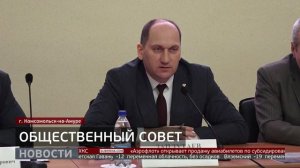 Общественный совет. Новости. 15/12/2025. GuberniaTV
