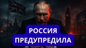 ЭКСТРЕННО БРИТАНЦЫ В ЧЁРНОМ МОРЕ