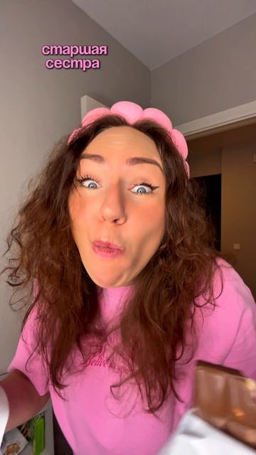 КОГДА МОНСТРИК ХОЧЕТ КОНФЕТУ смотреть онлайн