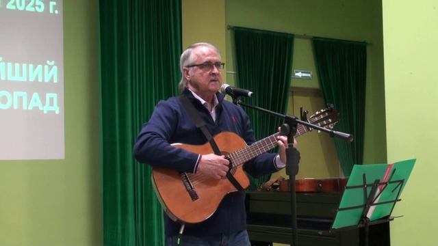 15.11.2025 гКоролев БардЭкю 3