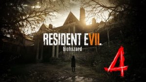 Прохождение Resident Evil 7: Biohazard - ЧАСТЬ 4