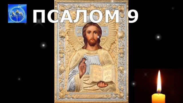 ОТСЕЧЕНИЕ ЭНЕРГОВАМПИРОВ. ТРЕХДНЕВНАЯ ОТЧИТКА