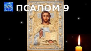 ОТСЕЧЕНИЕ ЭНЕРГОВАМПИРОВ. ТРЕХДНЕВНАЯ ОТЧИТКА