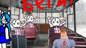 Я чуть не попала в аномалию из-за Мисс Венды в теле Аркадия Паровозова? Анимация