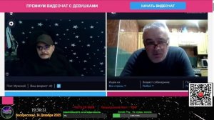 Рулетка 14.12.2025.