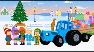 СИНИЙ ТРАКТОР ДЛЯ САМЫХ МАЛЕНЬКИХ. РАЗВИВАЮЩИЙ МУЛЬТИК - ПЕСЕНКА
