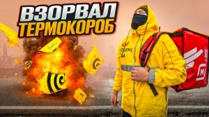 ПОКОНЧИЛ С ЯНДЕКСОМ УШЕЛ В МАГНИТ