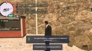 Каменаломня в гранд мобайл