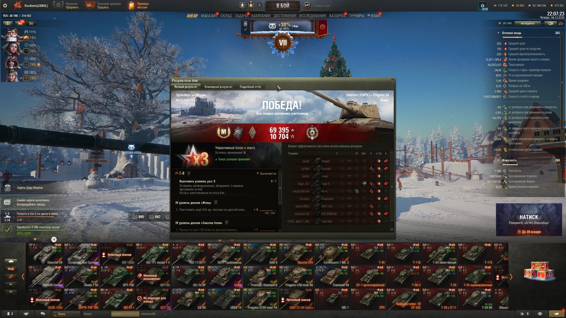 Progetto CC55 mod. 54