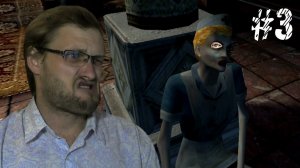 Bloodline: Линия Крови ► Я Здоров! ► - 3