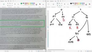 Задача на условие Фано 3