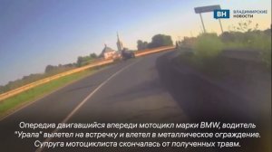 Поездка на «Суздаль Блюз» закончилась смертельной аварией для ростовского мотоциклиста
