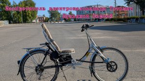 Изобретатель электровелосипеда Тотьмич