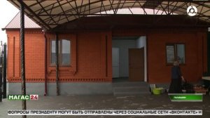 В селении Галашки Ингушетии после реконструкции открылось кладбище