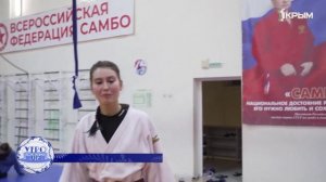 О спортивных успехах ялтинских самбистов