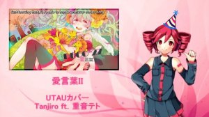 Teto Kasane - Ai Kotoba Ⅱ Перезалив с канала Tanjiro Taidana