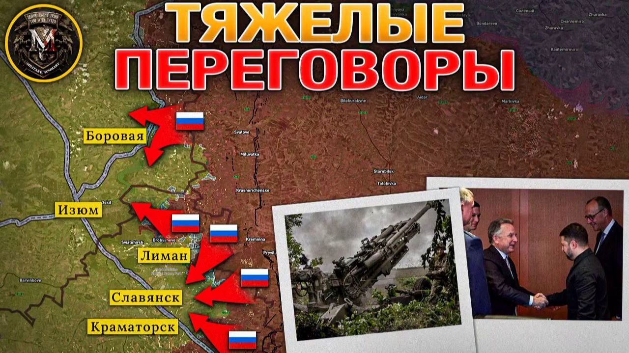 ❗💥⚡️Переговоры идут с трудом. Битва на реке Гайчур подходит к завершению. Сводка за 15.12.2025г.