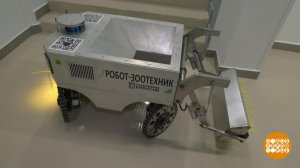 Робот, будешь зоотехником! Доброе утро. Фрагмент выпуска от 15.12.2025