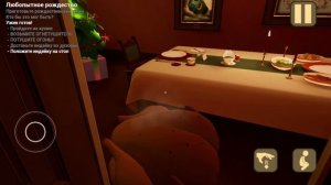 Прохождение Игры Ребёнок в жёлтом!!! Любопытное рождество (похоже на 3 главу)