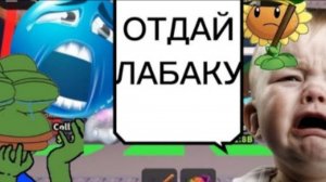 Подборка плачущих детей в steal a brainrot