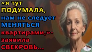 Истории из жизни|Я тут подумала|Аудио рассказы|Аудиокниги слушать онлайн|Жизненные истории