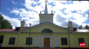 Бородино. Железнодорожный вокзал.