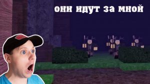 ВЫЖИВАЮ В РОБЛОКС 99 НОЧЕЙ в ЛЕСУ 😱 99 Nights in the Forest в Роблокс