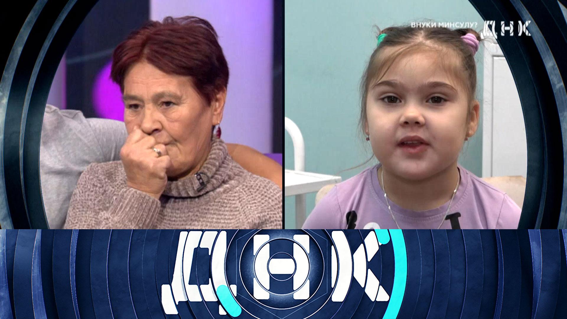 «ДНК»: «Внуки Минсулу?» | Выпуск от 15 декабря 2025 года