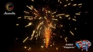 Фонтаны А 4002 Кадриль  2 метра 35 секунд