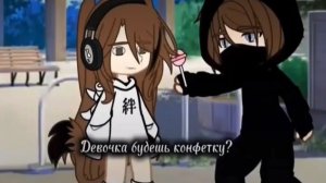 Гача лайф мем