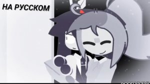 Fpe Рождество 4 часть