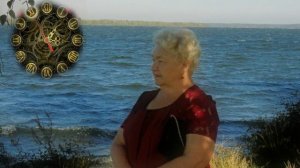 Ирина Рейн -Мои года