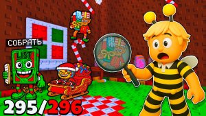 Гайд Как Найти Новых Секретных Брейнротов в Find the Brainrot Roblox