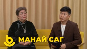 Манай саг. Людмила Дугарова