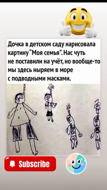 Дети они такие