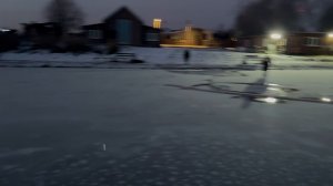 Первый лед, вот! Вот!