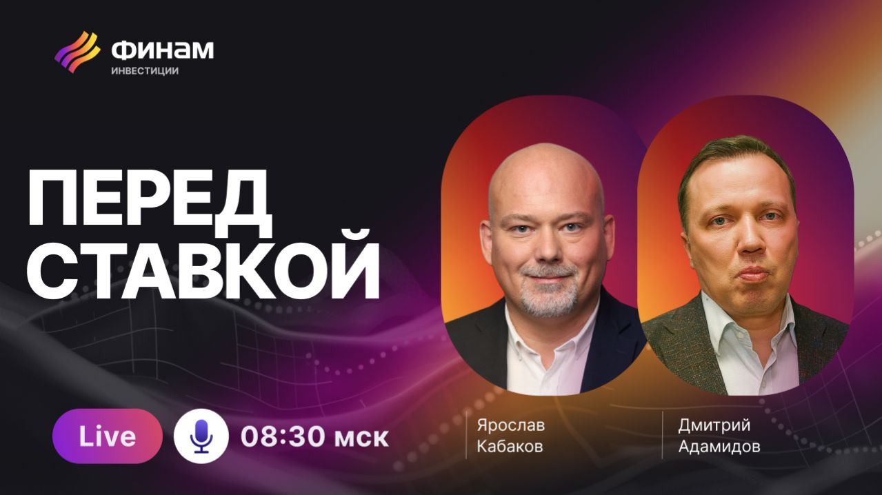 Новый год и корпоративные облигации: какие сюрпризы готовит рынок?